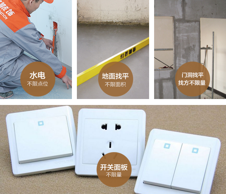 张家口-装修工艺细节一-专题展示图